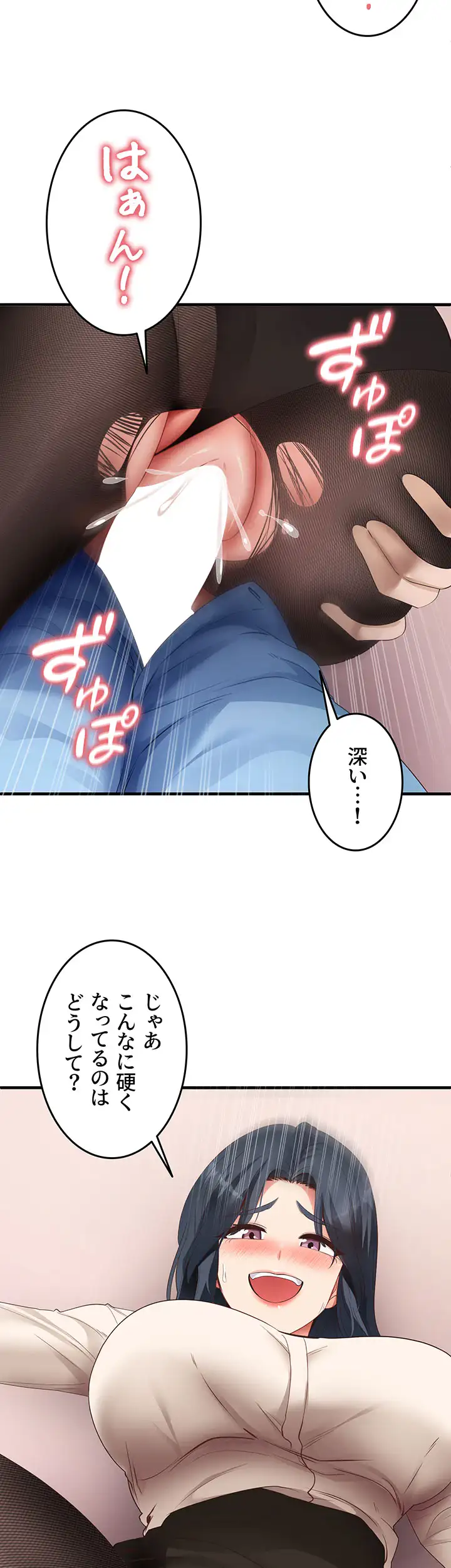 ページ 29 — 第50話