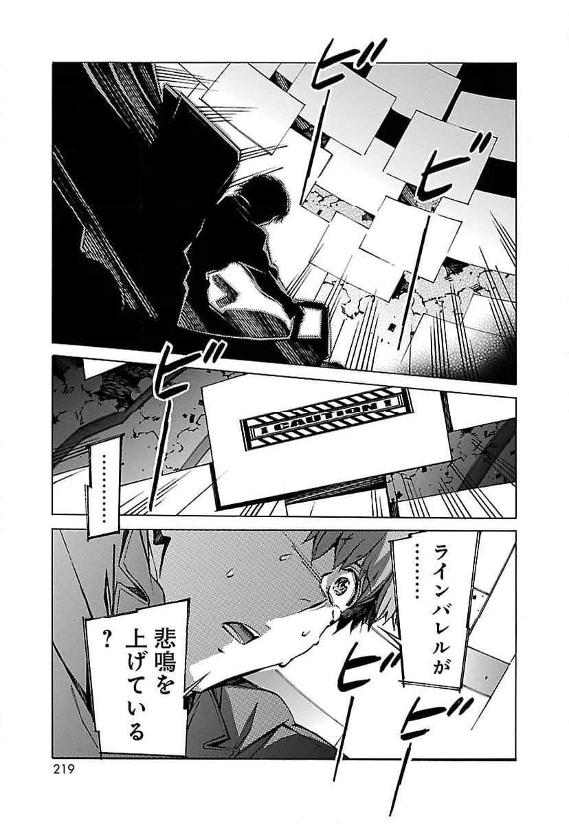 ページ 35 — 第56話