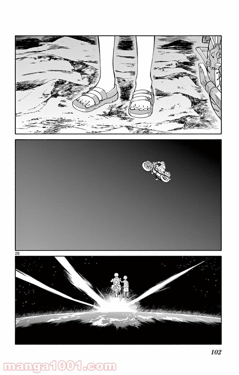 ページ 28 — 第22話