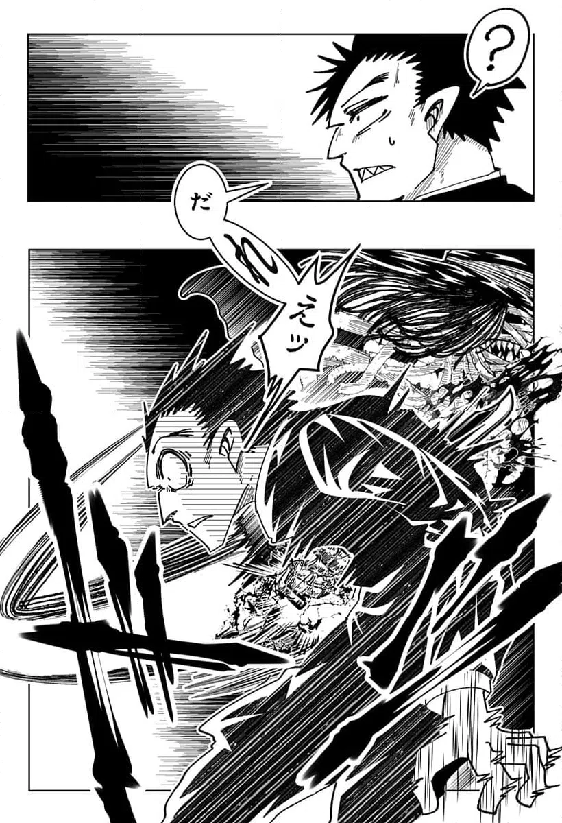 ページ 12 — 第16話