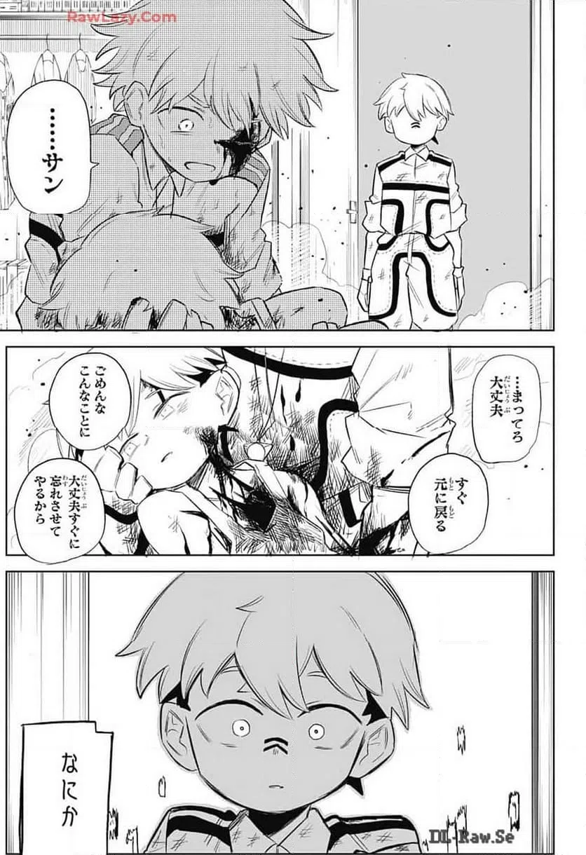 ページ 27 — 第9話