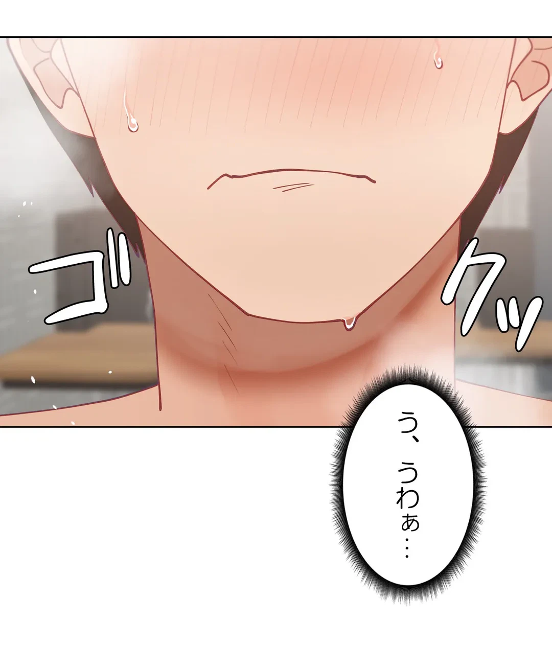 ページ 14 — 第57.8話