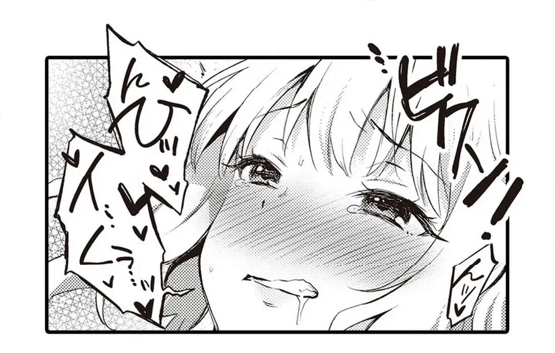 ページ 8 — 第7話