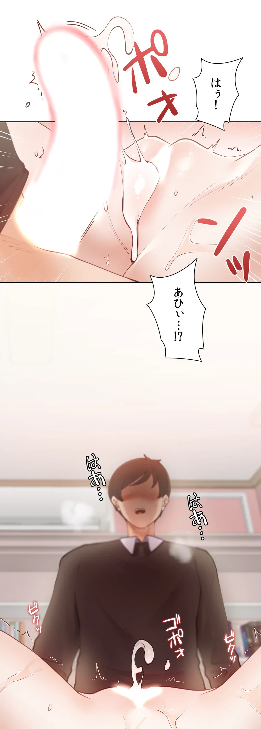 ページ 6 — 第4話