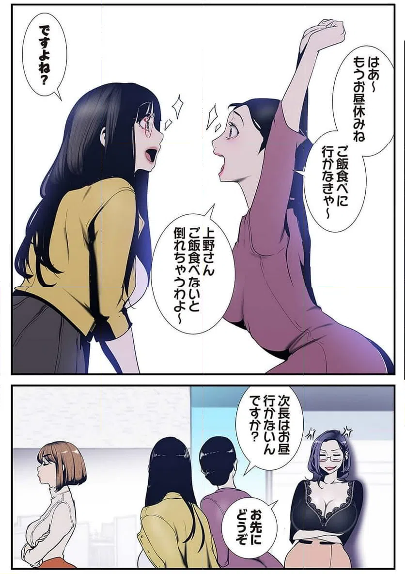 ページ 25 — 第36話