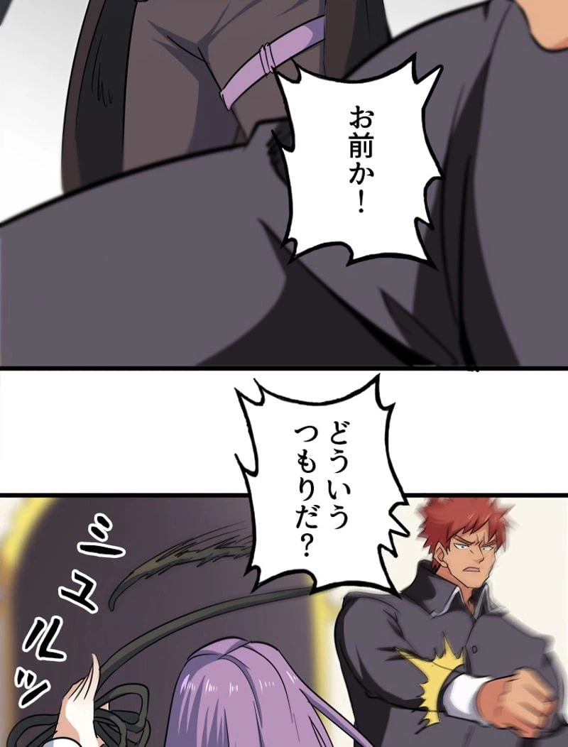 ページ 4 — 第104話