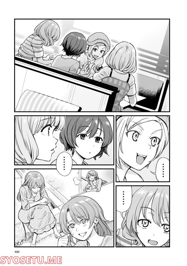 ページ 13 — 第49話