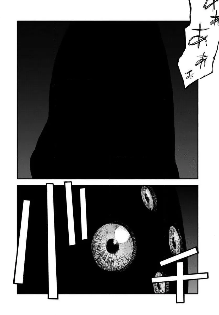 ページ 18 — 第3話
