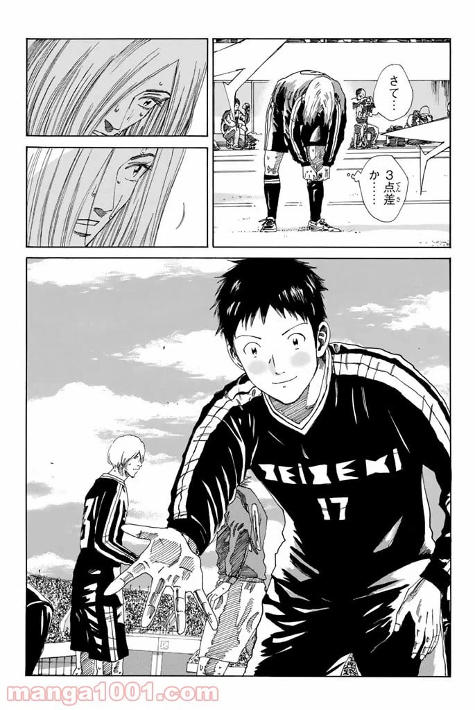 ページ 15 — 第216話