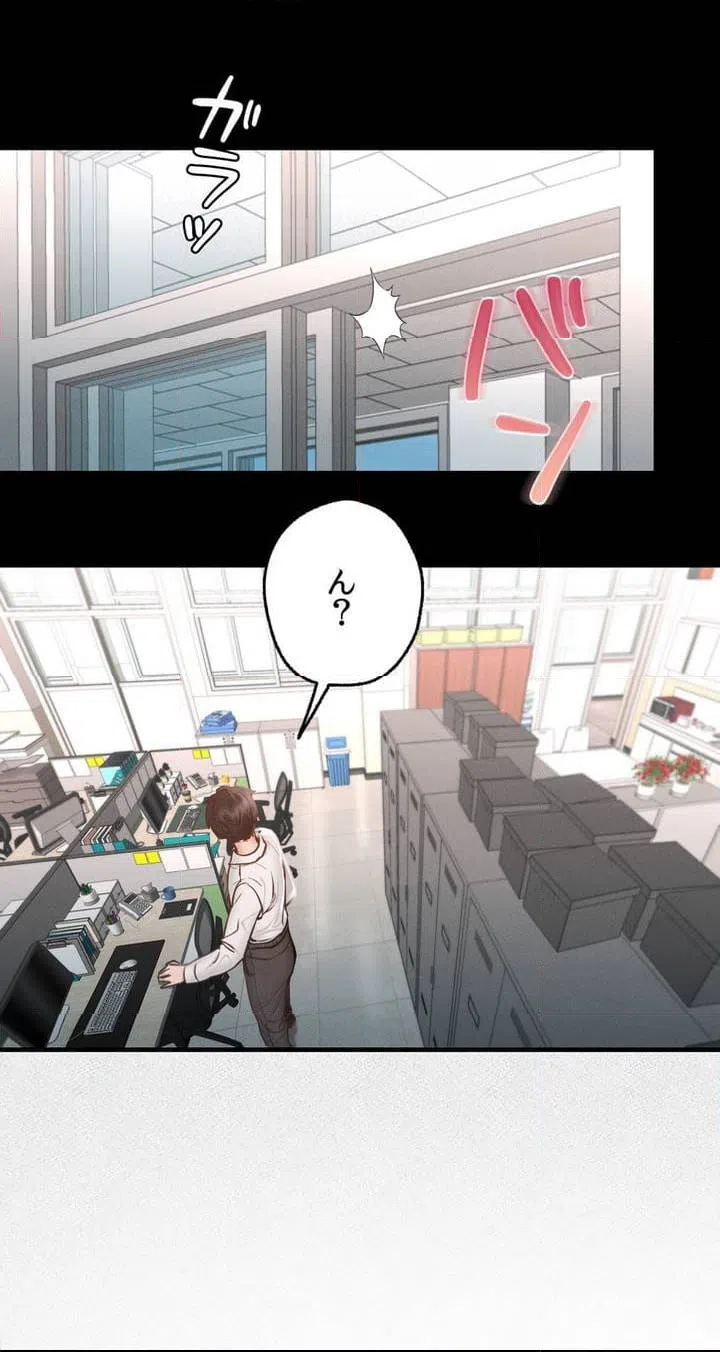 ページ 8 — 第1話