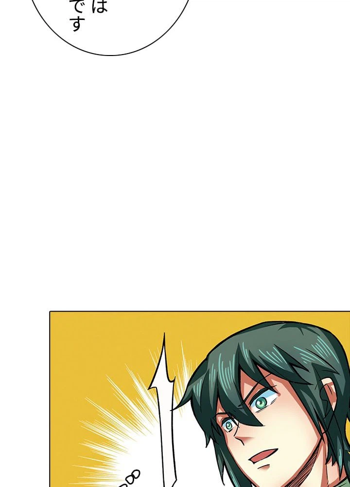 ページ 22 — 第192話