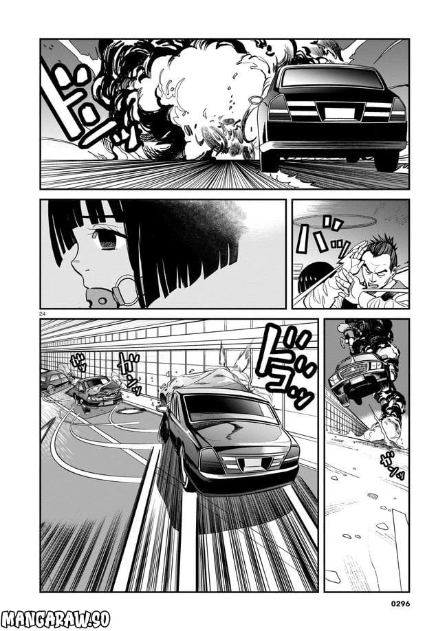 ページ 24 — 第1話