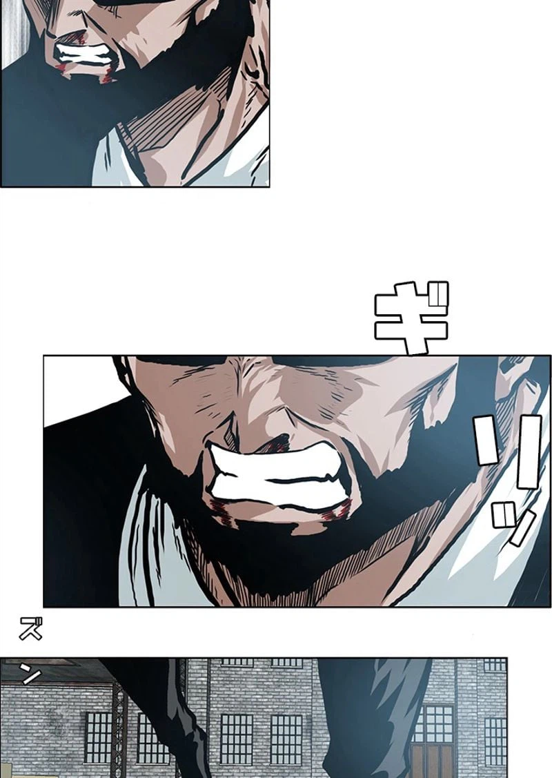 ページ 4 — 第148話