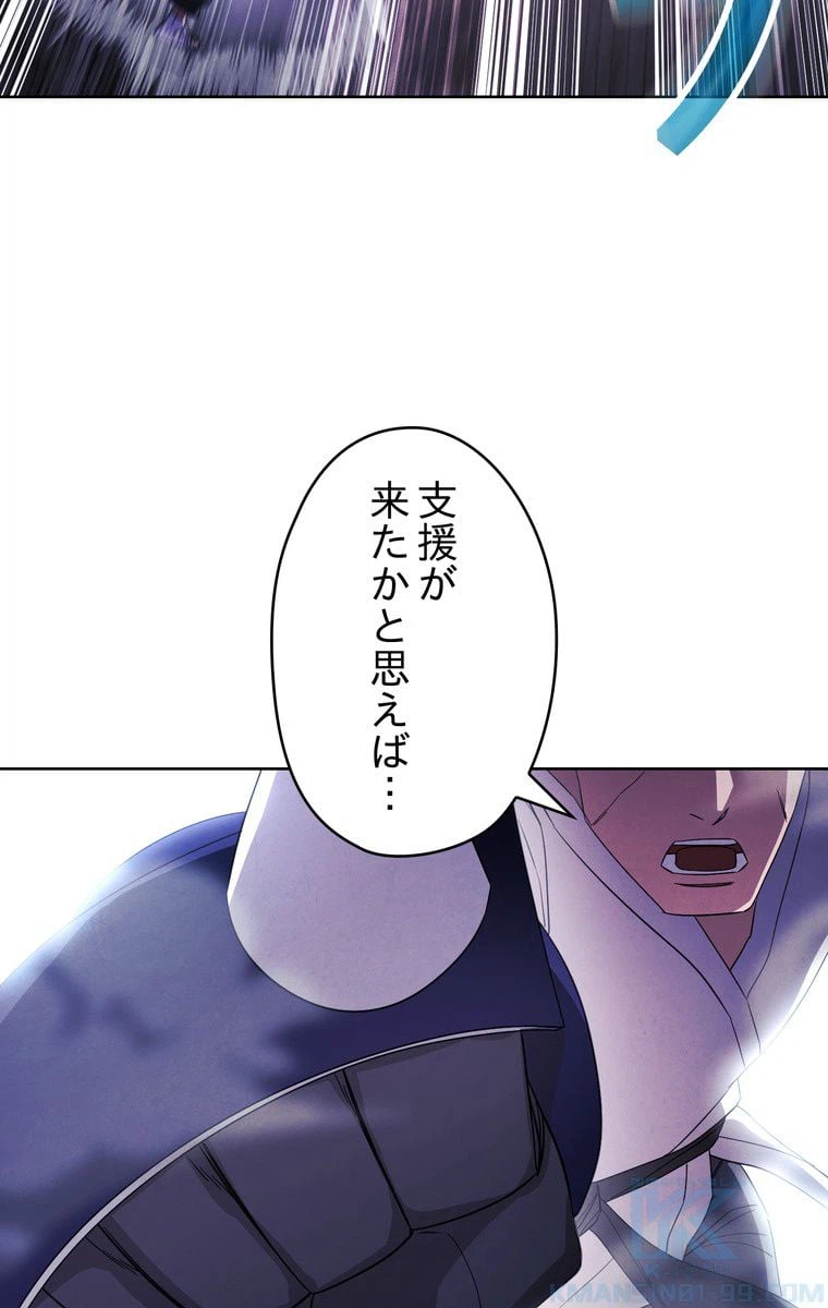 ページ 11 — 第44話