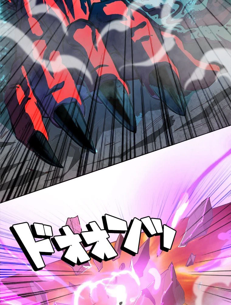 ページ 15 — 第7話