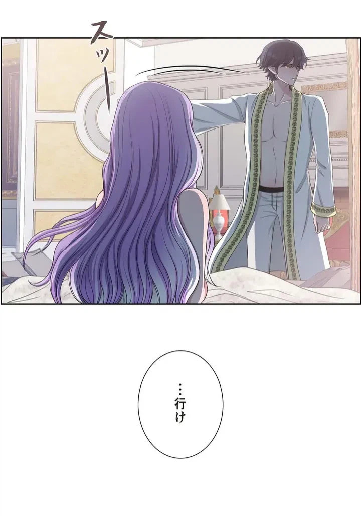 ページ 17 — 第10話