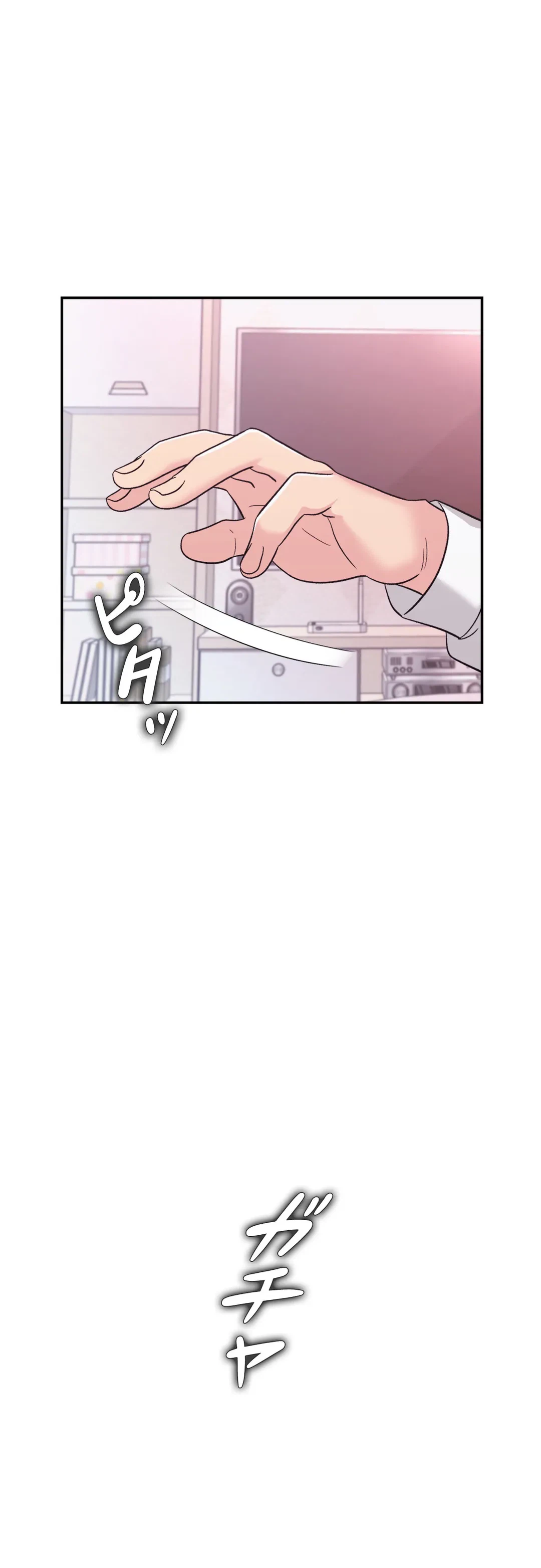 ページ 12 — 第7話