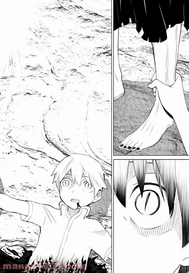 ページ 16 — 第16話