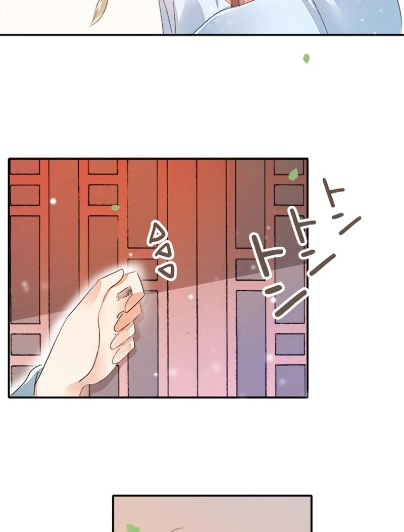 ページ 27 — 第26話