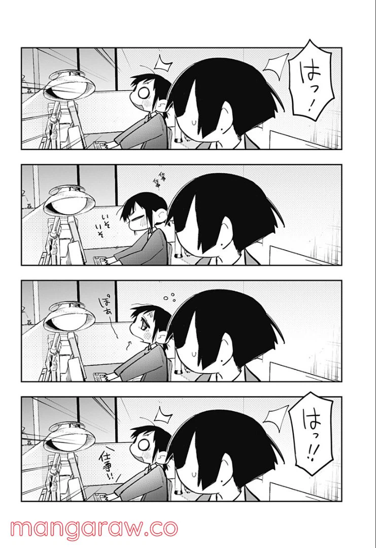 ページ 6 — 第6話