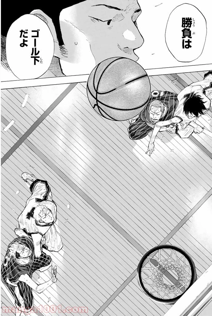 ページ 37 — 第246.2話