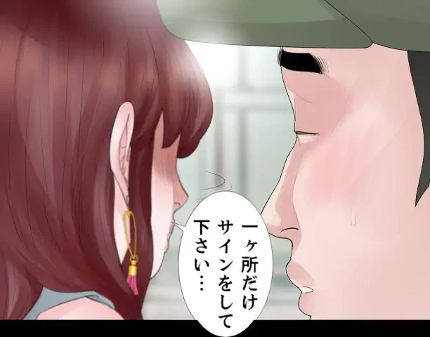 ページ 28 — 第32話