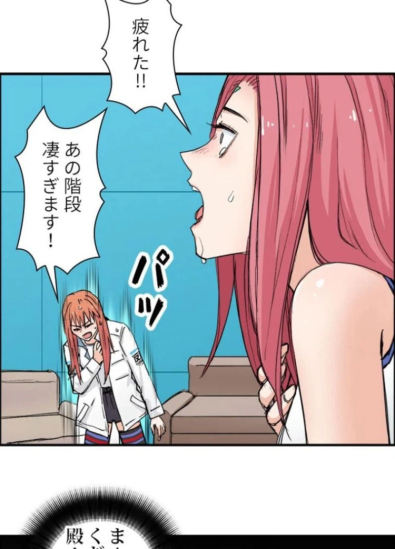 ページ 15 — 第220話