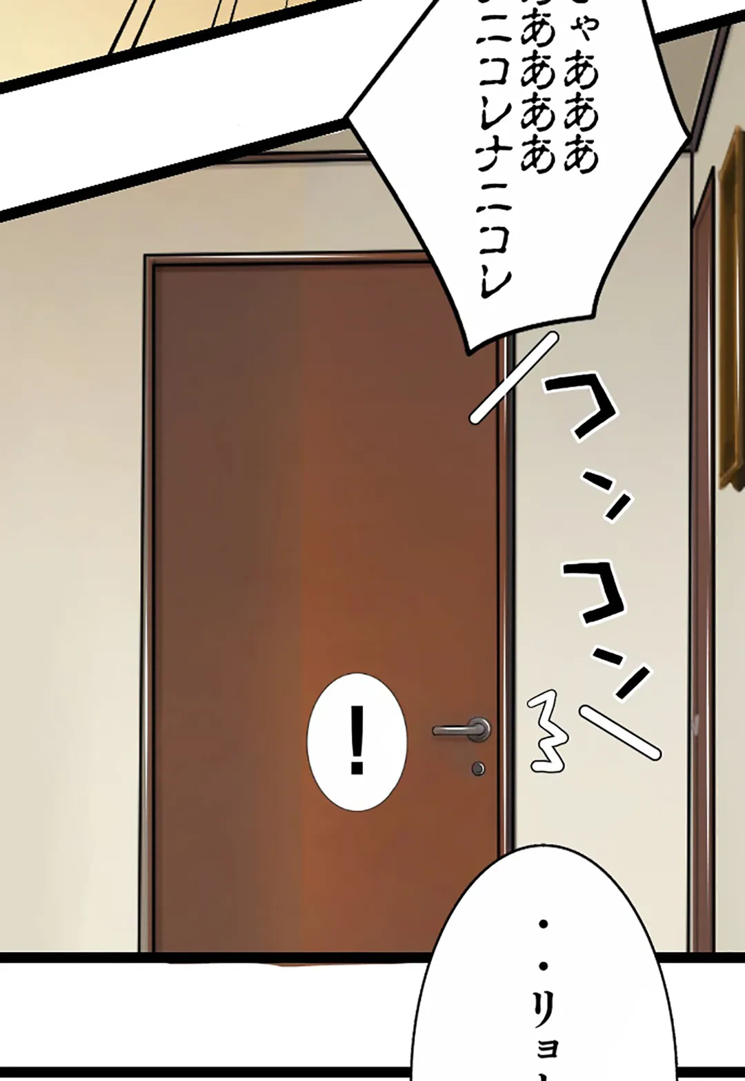 ページ 47 — 第108話