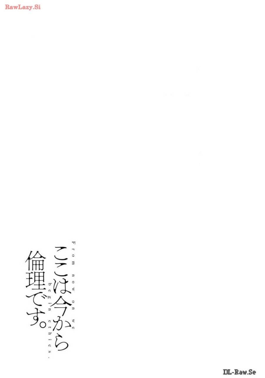 ページ 31 — 第44話