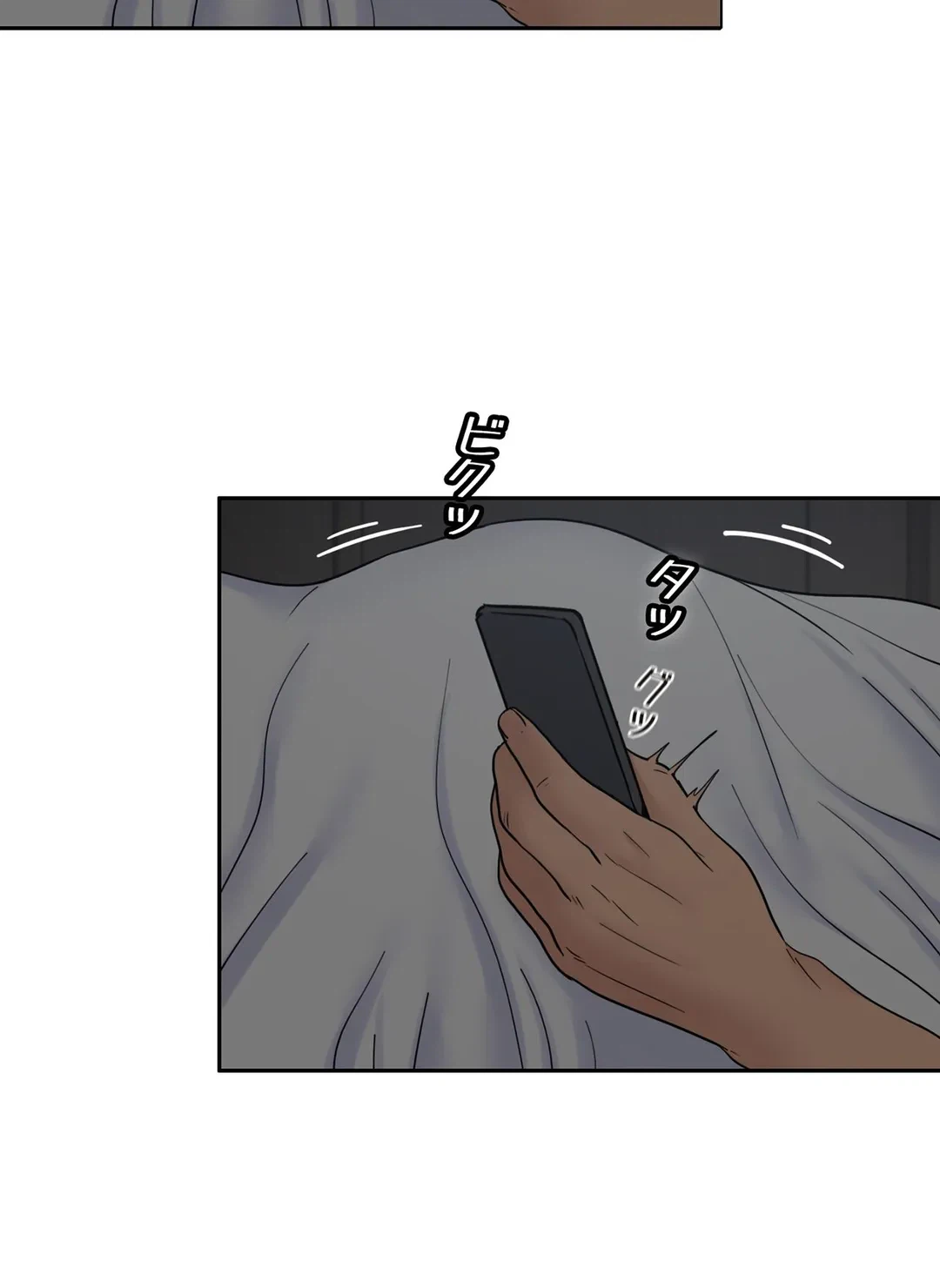 ページ 19 — 第35話