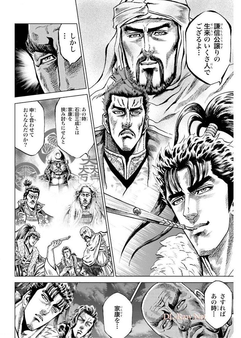 ページ 26 — 第31話