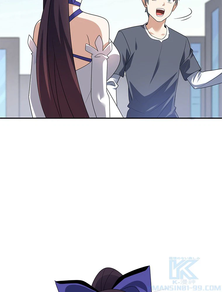 ページ 23 — 第37話