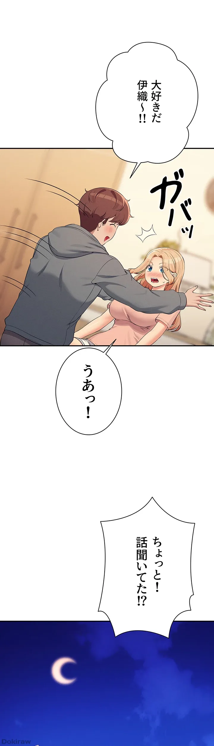 ページ 22 — 第129話