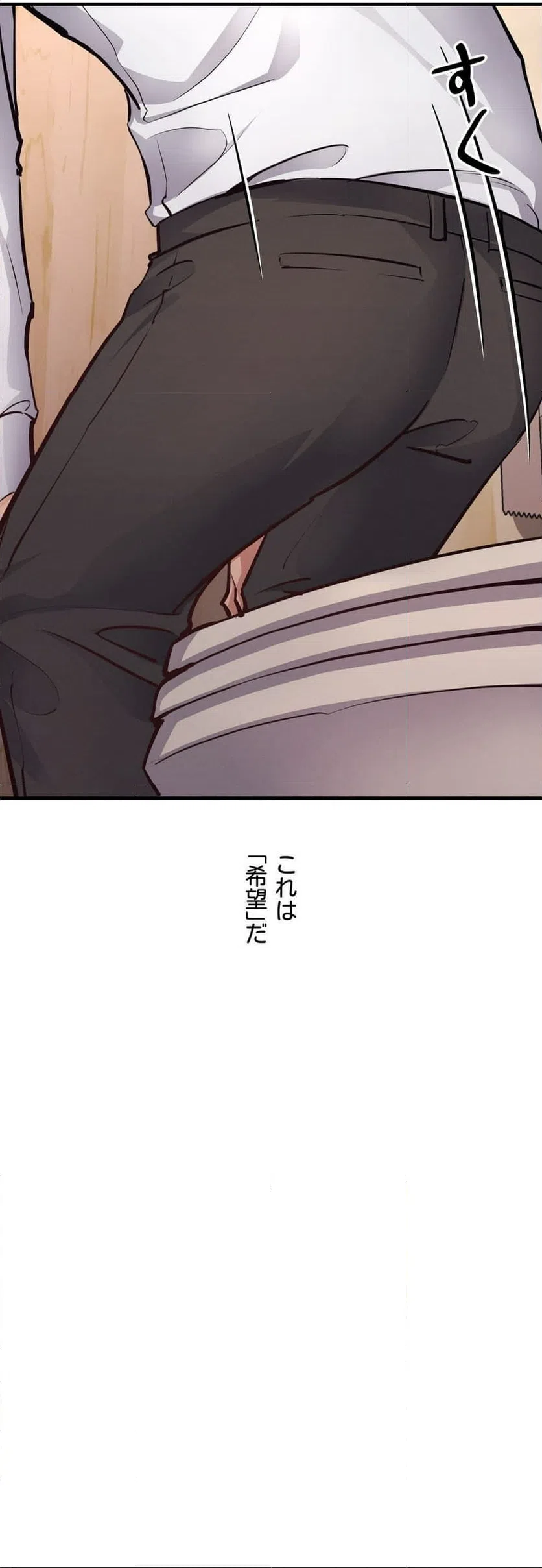 ページ 39 — 第16話
