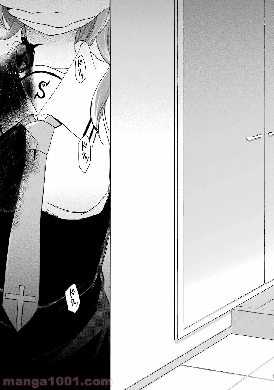 ページ 41 — 第23話