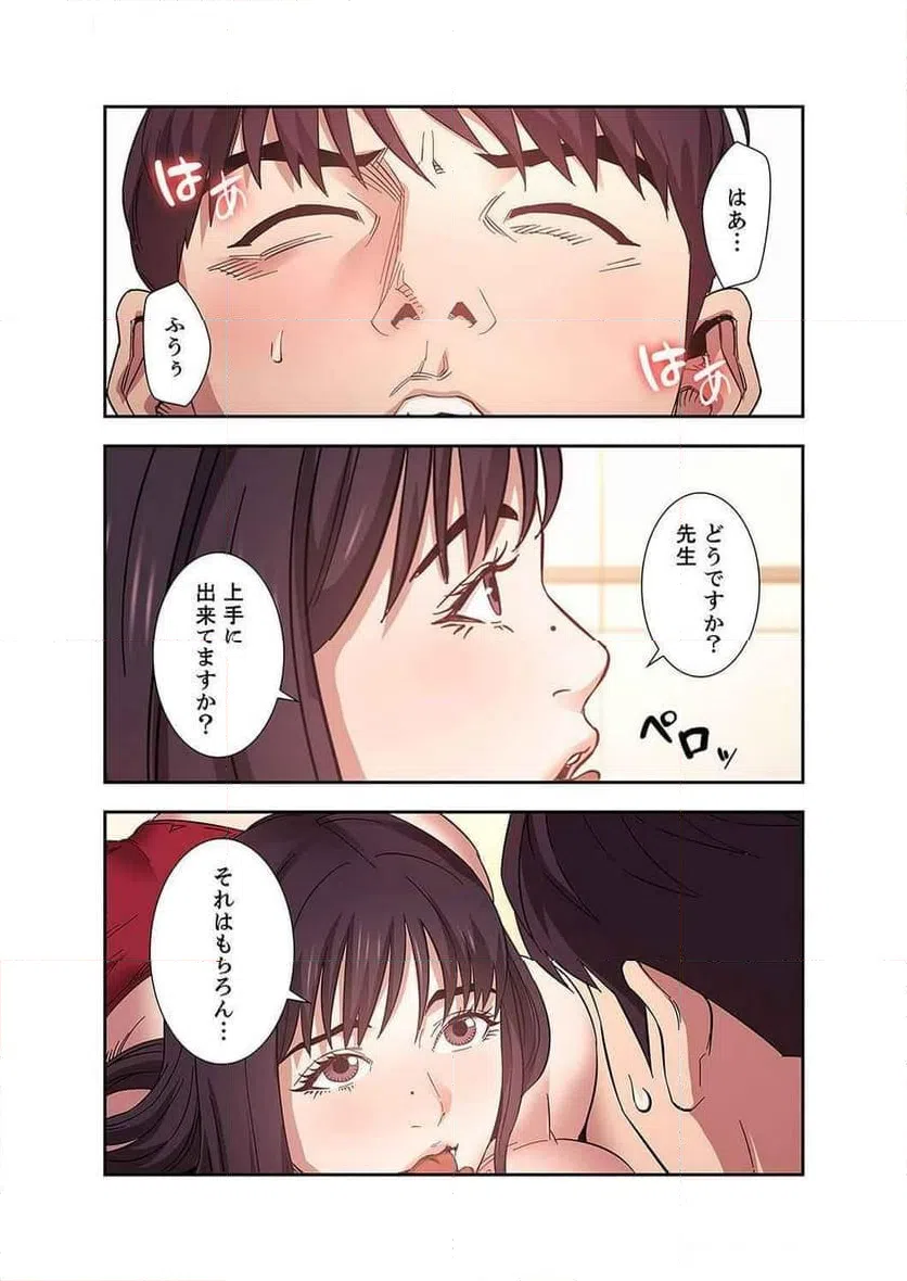 ページ 29 — 第24話