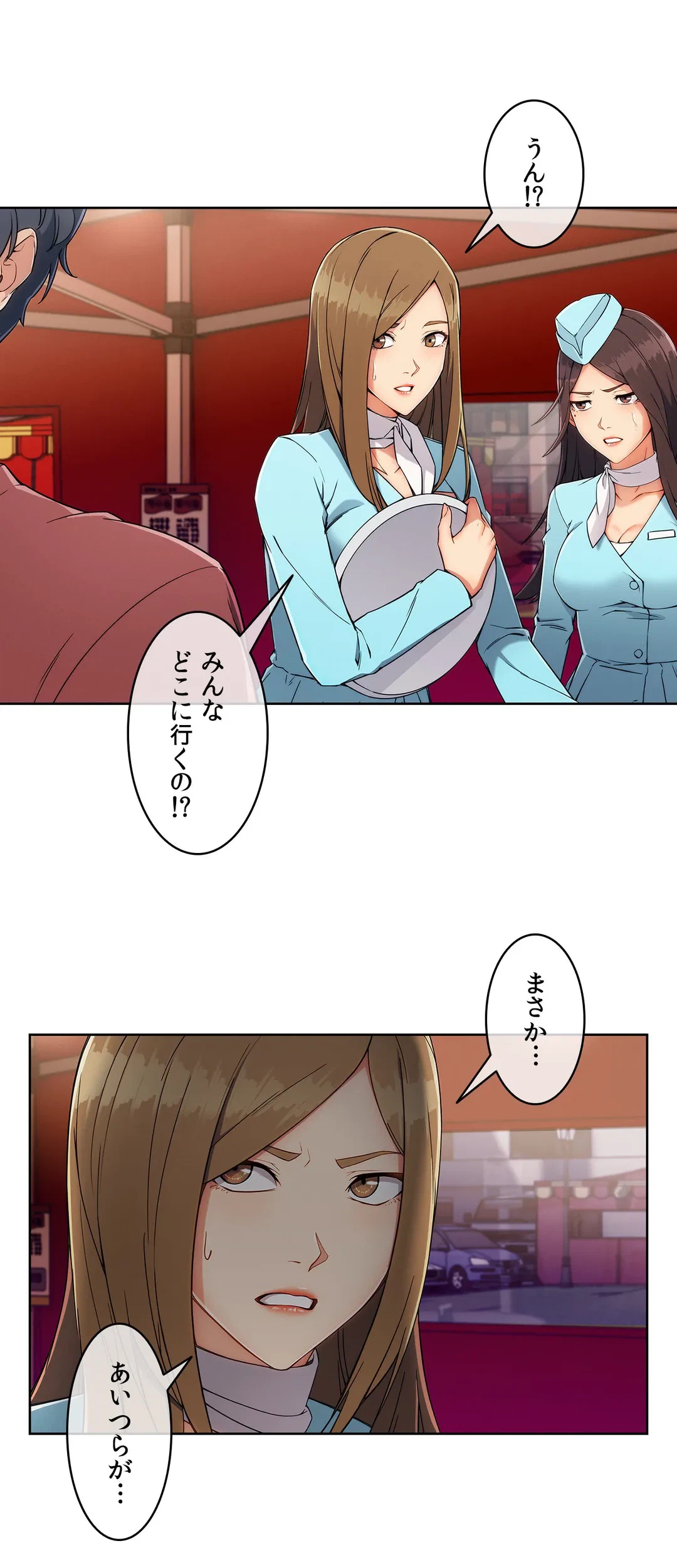 ページ 11 — 第73話
