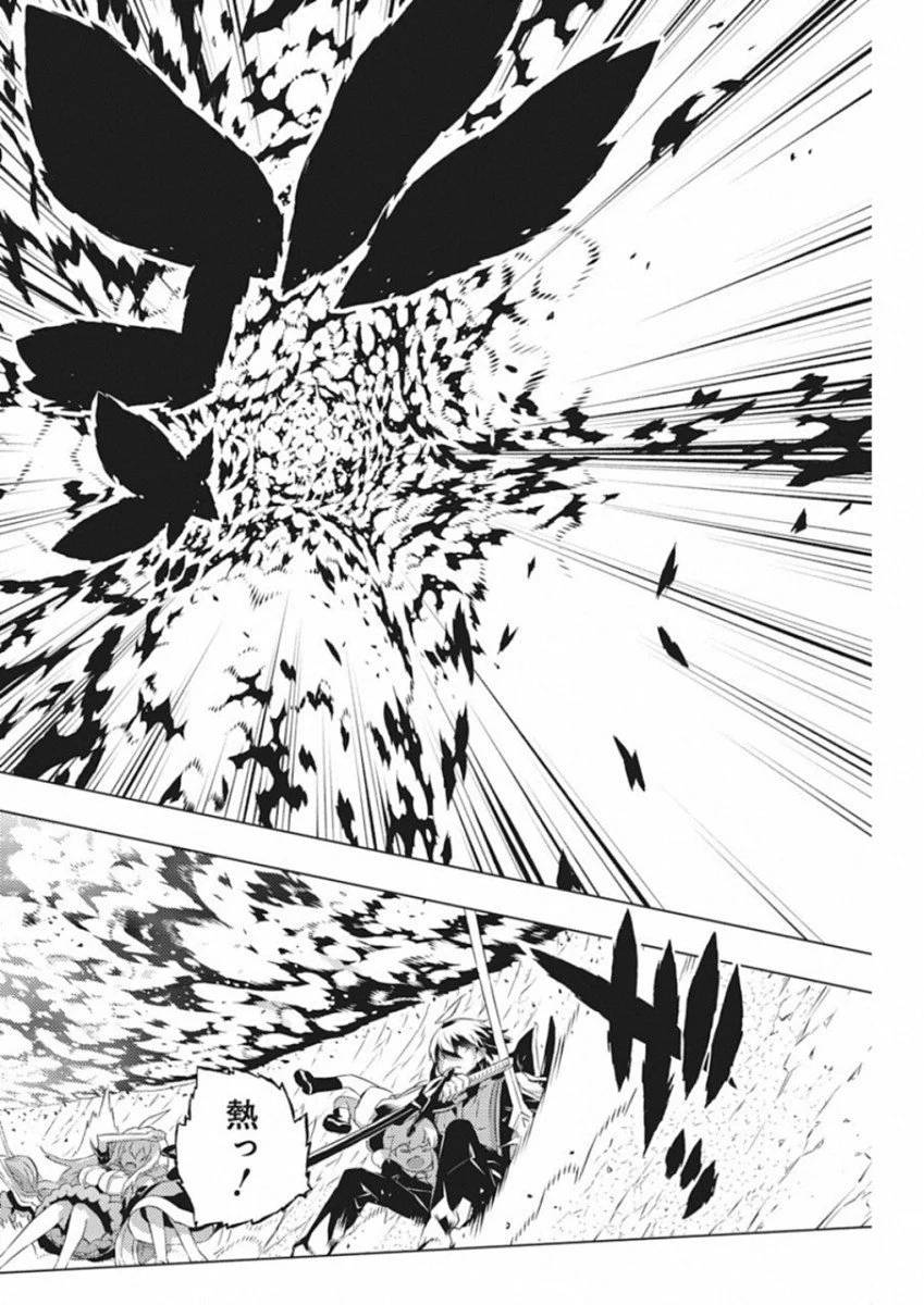 ページ 6 — 第10話