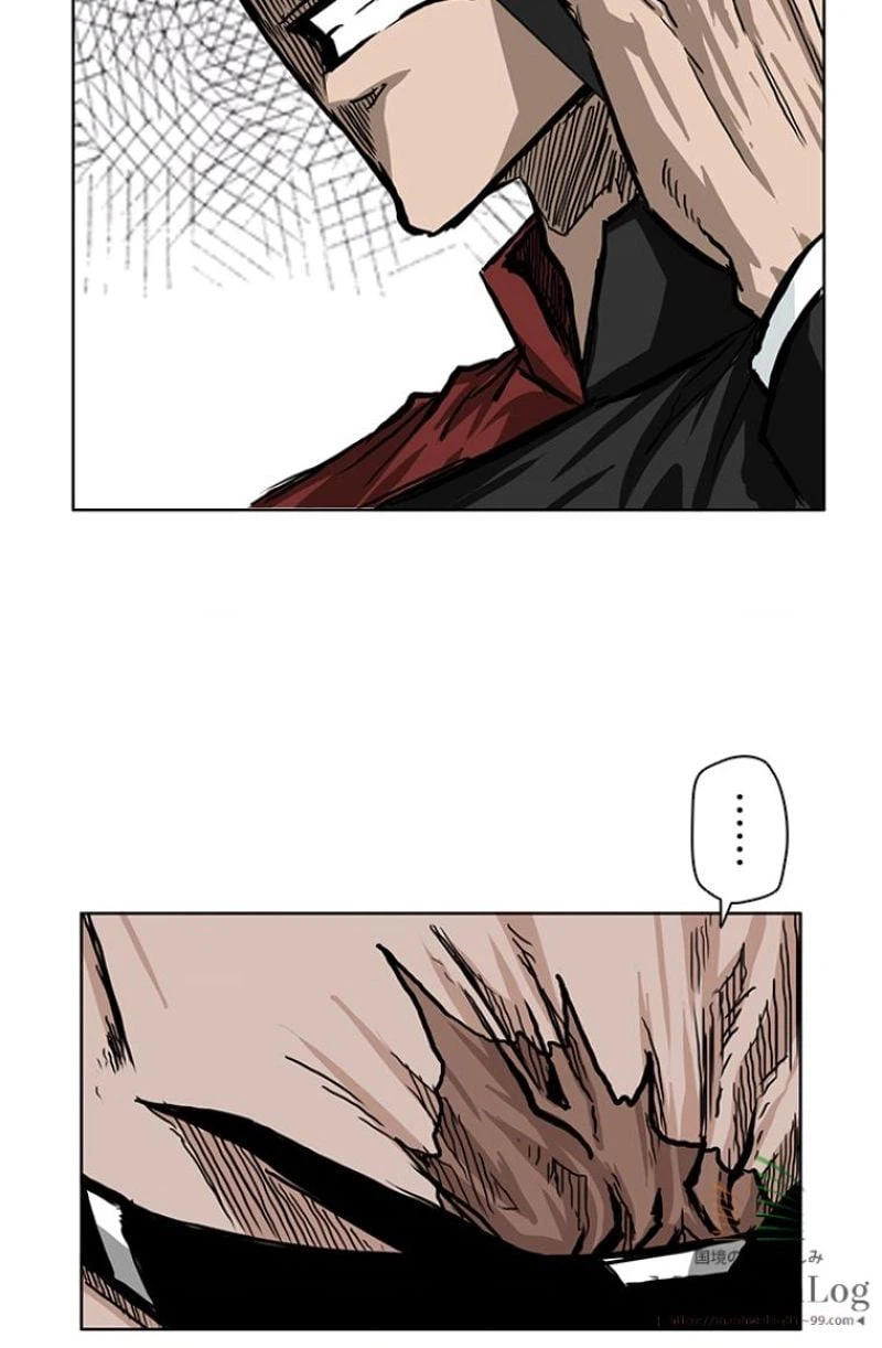 ページ 12 — 第46話