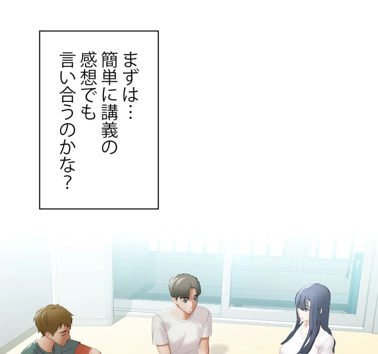 ページ 19 — 第6話
