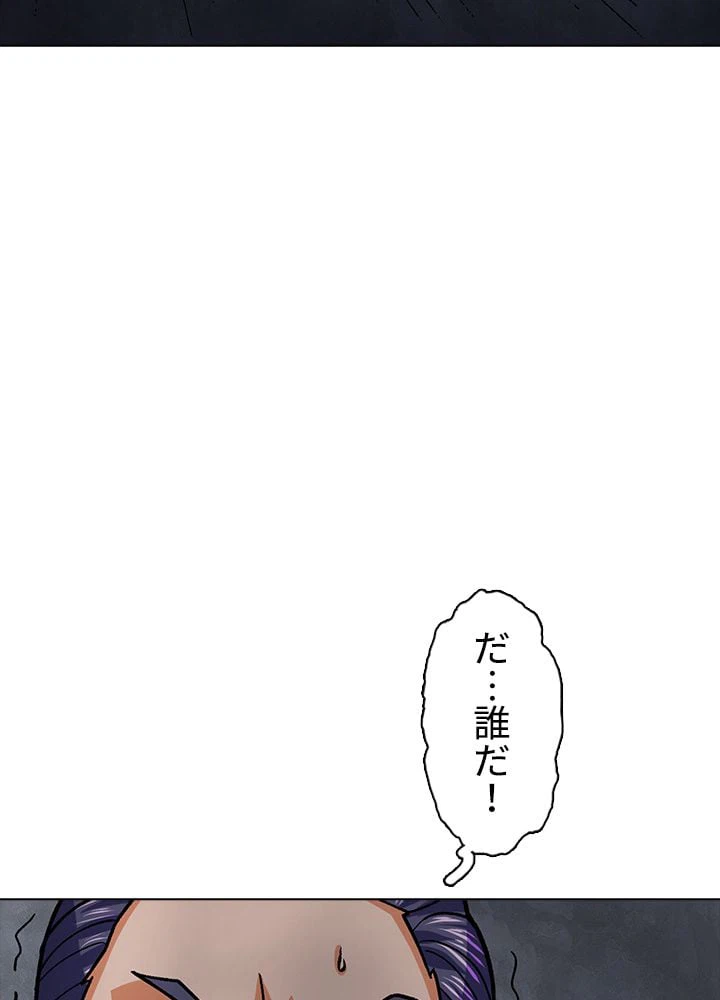 ページ 12 — 第219話