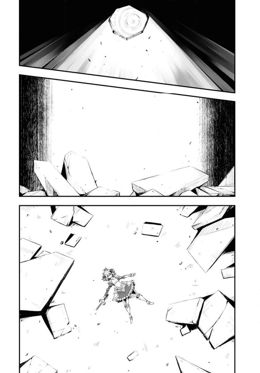 ページ 8 — 第66話