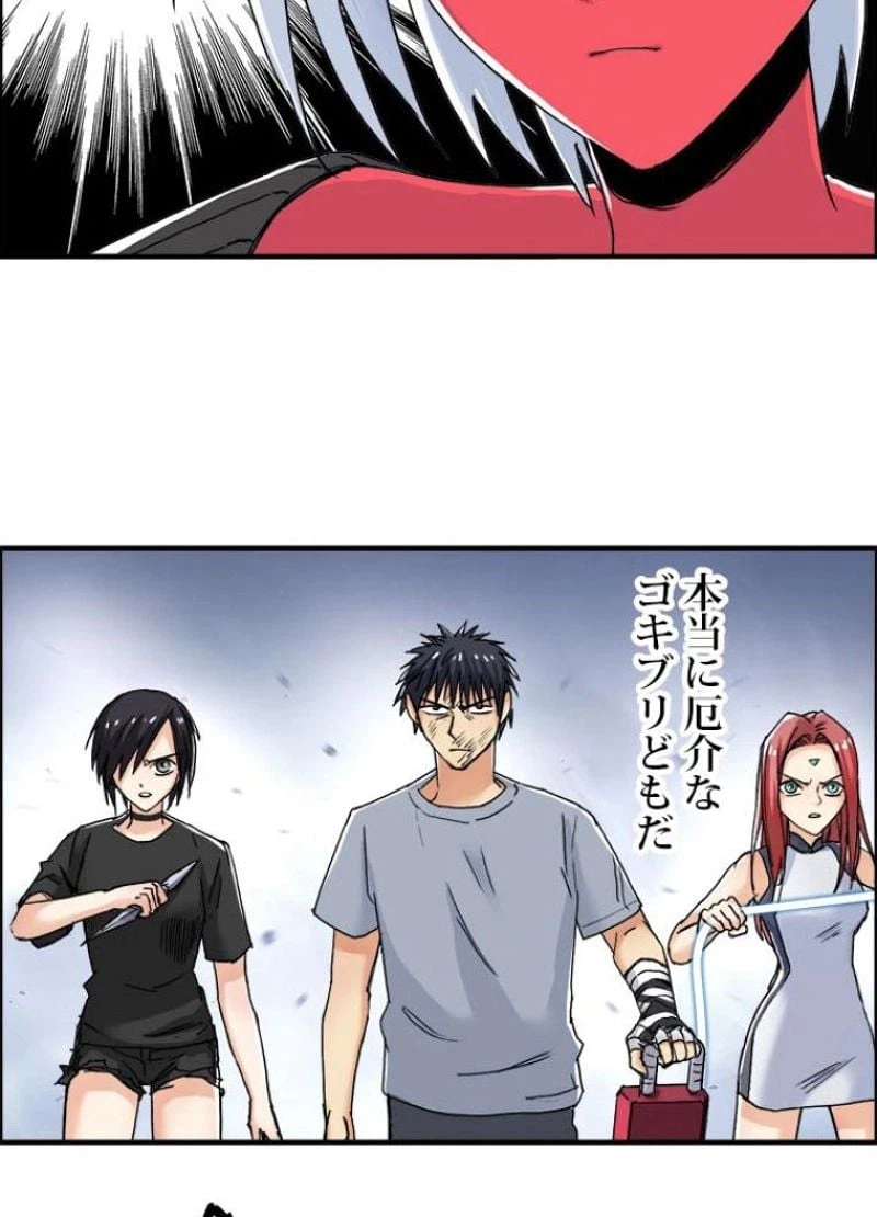 ページ 15 — 第141話