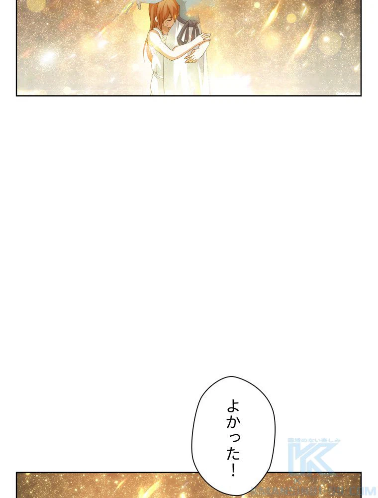 ページ 32 — 第52話