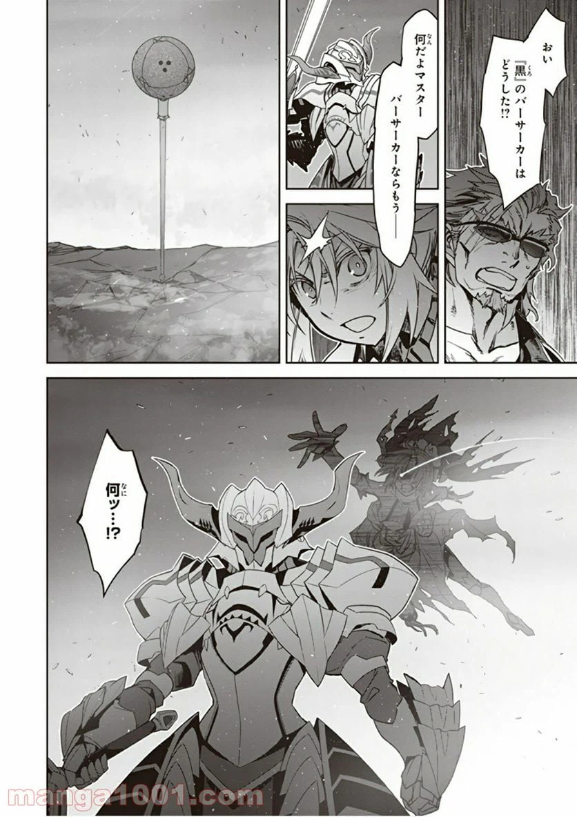 ページ 22 — 第24話