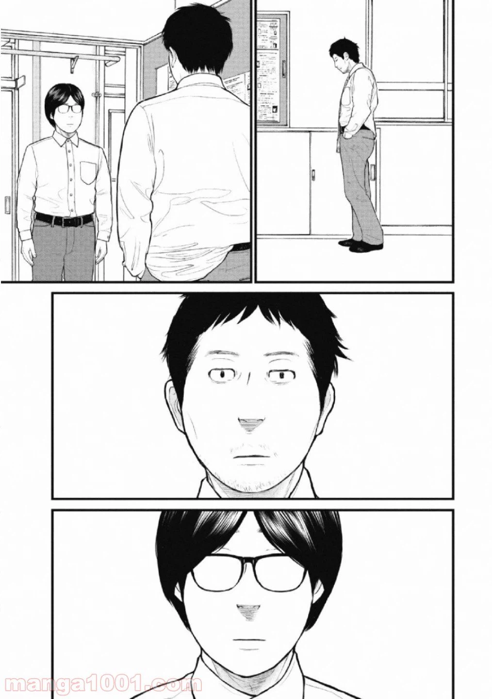 ページ 11 — 第29話