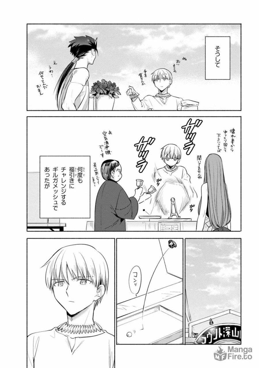 ページ 35 — 第24話