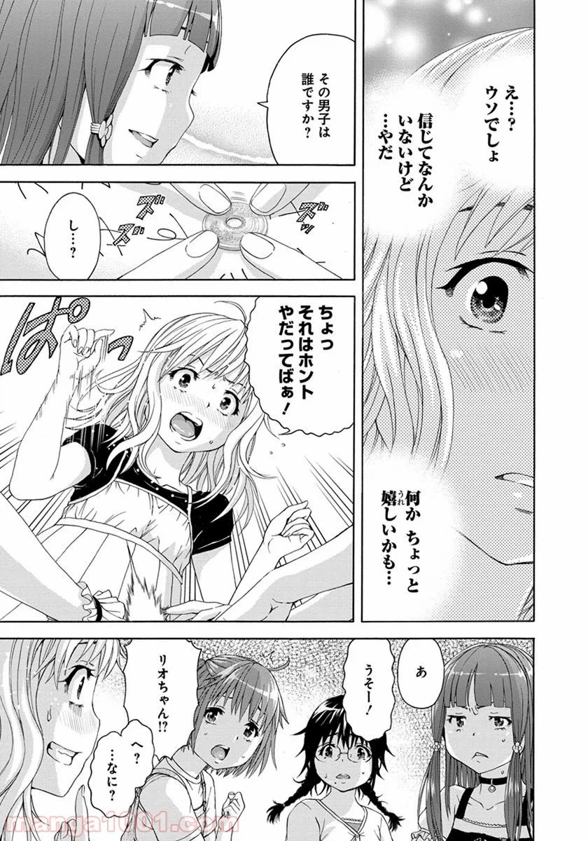 ページ 11 — 第57話
