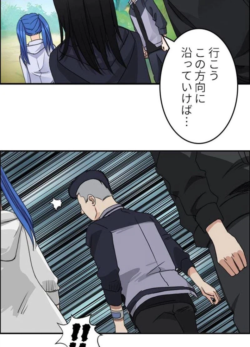ページ 36 — 第54話