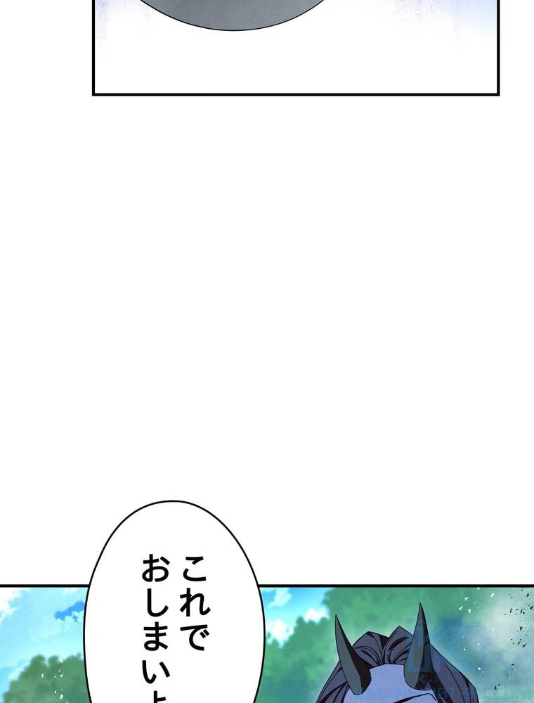 ページ 29 — 第77話